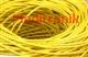 Kabel miedziany Belden U/UTP kat.5e drut PVC skrętka 305m żółty